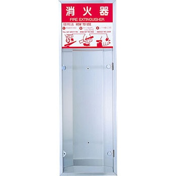 消火器ボックス/全埋込型 神栄ホームクリエイト(新協和)