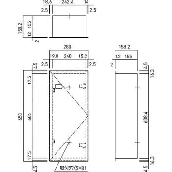 SK-FEB-70 消火器ボックス/埋込型 神栄ホームクリエイト(旧新協和) 10