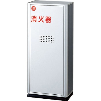 消火器ボックス/据置型 神栄ホームクリエイト(新協和)