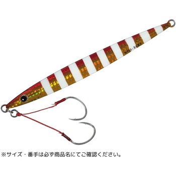 クロスライドジグ ヘビーメタル MajorCraft