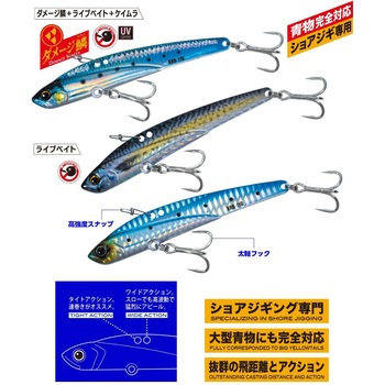 クロスライド ブレード MajorCraft