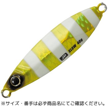 ジグパラ スロー MajorCraft