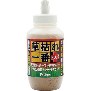 草枯れ一番PLUS パネフリ工業