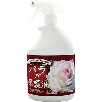 くるなスプレーROSE パネフリ工業