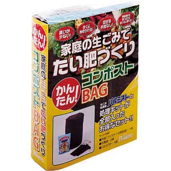 かんたんコンポストBAG パネフリ工業