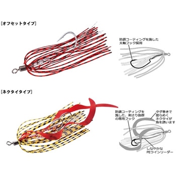 ジグラバースルー 替えフック オフセットタイプ MajorCraft