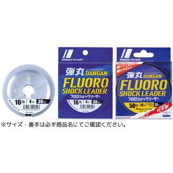 弾丸 フロロ ショックリーダー MajorCraft