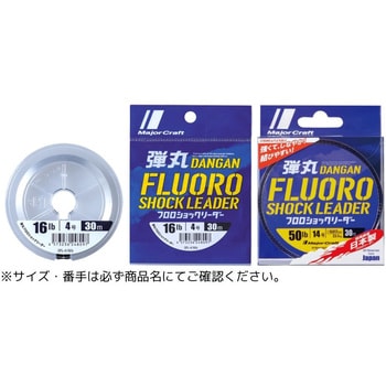 弾丸 フロロ ショックリーダー MajorCraft
