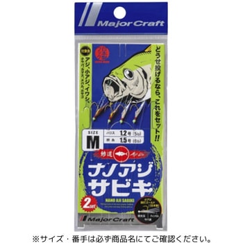 ナノアジ サビキ MajorCraft