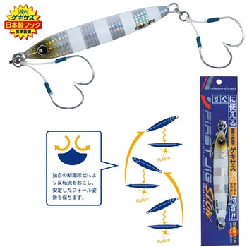 ファーストジグ スロー MajorCraft