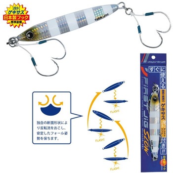 ファーストジグ スロー MajorCraft