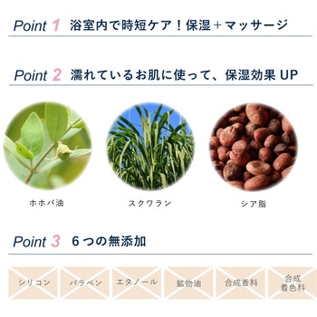 SLEEP STEP アロマティックボディミルク クリアビューティー SLEEP STEP
