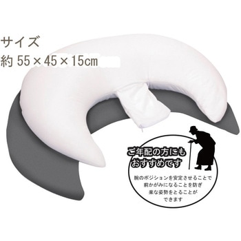 サポートビーズクッション LUNA フレックス販売