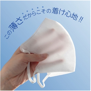 ひんやり爽快 suuU ヨコイ