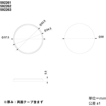 リフレクター 丸  Eマーク付 黒ベース JET INOUE(ジェットイノウエ)