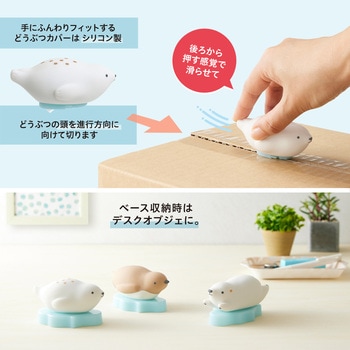 ダンボールカッター 開梱用 PICO FRIENDS PLUS(プラス)[文具]