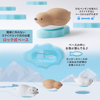 ダンボールカッター 開梱用 PICO FRIENDS PLUS(プラス)[文具]