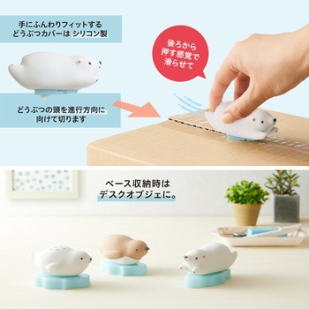 ダンボールカッター 開梱用 PICO FRIENDS PLUS(プラス)[文具]