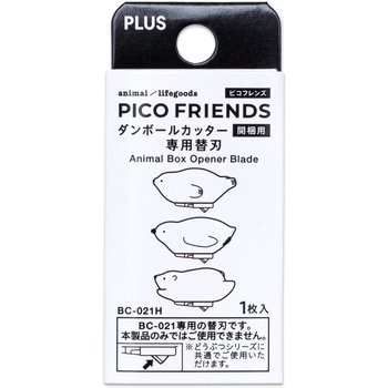 ダンボールカッター 開梱用 PICO FRIENDS PLUS(プラス)[文具]