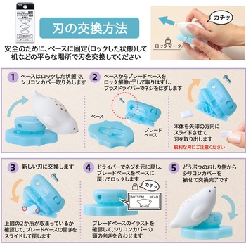 ダンボールカッター 開梱用 PICO FRIENDS PLUS(プラス)[文具]