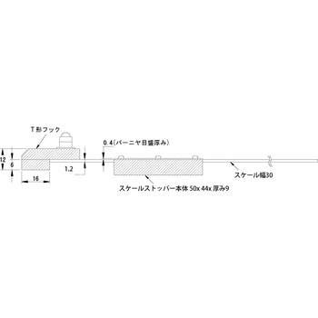 スケールキャリパー 東栄工業