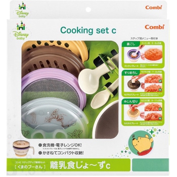 くまのプーさん離乳食じょ～ずC コンビ