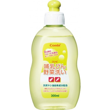 ほ乳びん野菜洗いボトル300ml コンビ