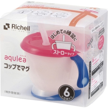 アクリア コップでマグ ストロータイプR NB Richell(リッチェル)