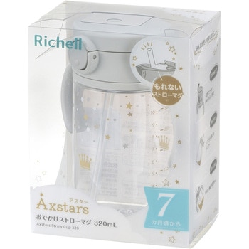アスター おでかけストローマグ 320 LG Richell(リッチェル)