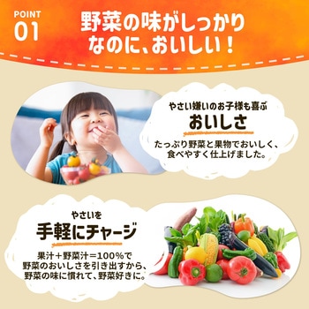 ヤサイジュレ6個パック 森永乳業