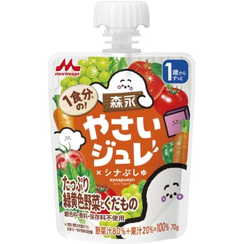 1食分の!やさいジュレたっぷり緑黄野菜70g 森永乳業