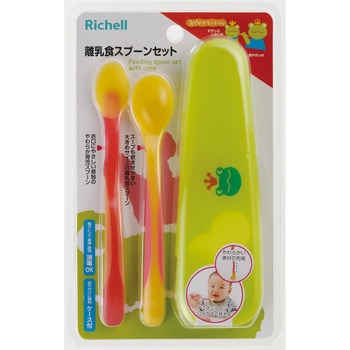 離乳食スプーンセットケース付 Richell(リッチェル)