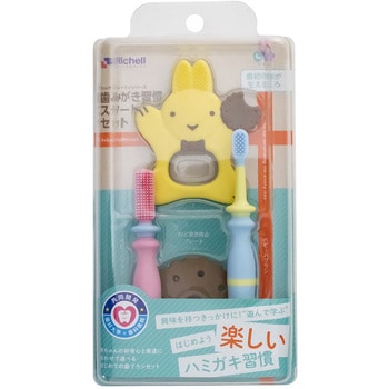 トライ 歯みがき習慣スタートセット Richell(リッチェル)