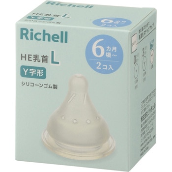 HE乳首L(2個入) Richell(リッチェル)