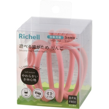 遊べる歯がため りんご - Richell(リッチェル)