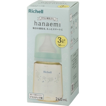 はなえみ PPSU哺乳哺乳びん 240mL CG - Richell(リッチェル)