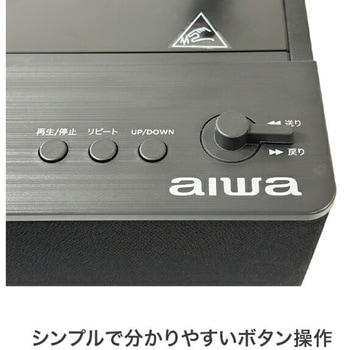 レコードプレーヤー aiwa(アイワ)