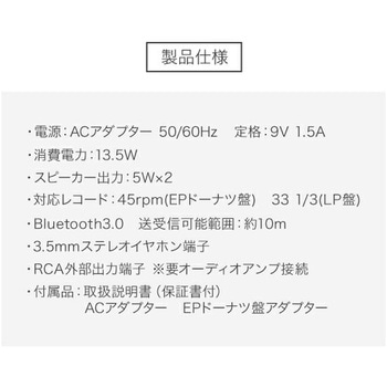 レコードプレーヤー aiwa(アイワ)