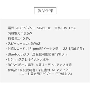 フルオート 縦型 リピートターンテーブル aiwa(アイワ)
