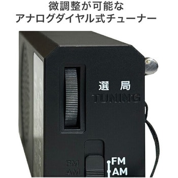 ハンディラジオ コンパクト aiwa(アイワ)