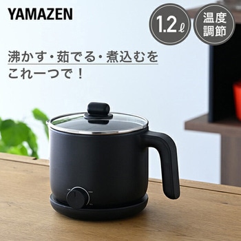 電気ケトル 温度調節 YAMAZEN(山善)