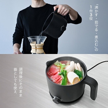 電気ケトル 温度調節 YAMAZEN(山善)