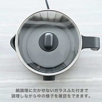 電気ケトル 温度調節 YAMAZEN(山善)