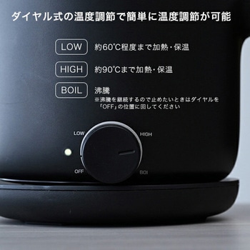 電気ケトル 温度調節 YAMAZEN(山善)