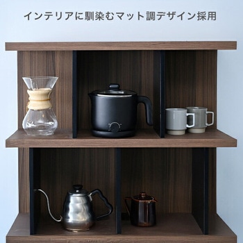 電気ケトル 温度調節 YAMAZEN(山善)