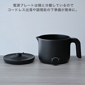 電気ケトル 温度調節 YAMAZEN(山善)
