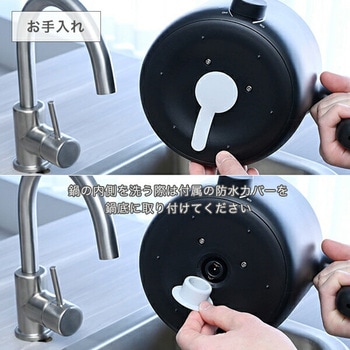 電気ケトル 温度調節 YAMAZEN(山善)