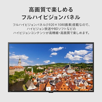 アクオス(AQUOS) 43V型 液晶テレビ 外付けHDD対応 ダブルチューナー シャープ