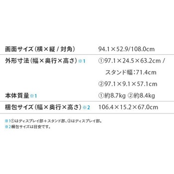 アクオス(AQUOS) 43V型 液晶テレビ 外付けHDD対応 ダブルチューナー シャープ