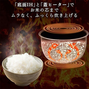 炊飯器 5.5合 IH YAMAZEN(山善)